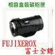 FUJI XEROX 富士全錄 CT201938 相容 碳粉匣 適用: P355/M355/M355df