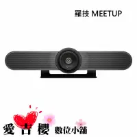 在飛比找蝦皮商城優惠-羅技 Logitech Webcam MEETUP 超廣角視