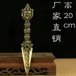 精品銅合金金剛杵撅 金剛撅降魔杵 三面普巴杵宗教用品法器帶底座