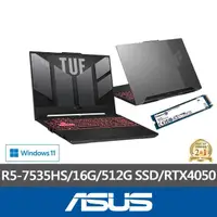 在飛比找momo購物網優惠-【ASUS】升級1TB組★ 15.6吋 R5 RTX4050