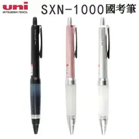 在飛比找樂天市場購物網優惠-三菱UNI SXN-1000 Jetstream α-gel