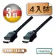 曜兆DIGITUS HDMI 1.4a圓線3公尺typeA-4入裝