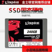 在飛比找露天拍賣優惠-【小可國際購】Kingston金士頓SV300S37A240