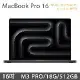 MacBook Pro 16吋 M3 Pro (12核CPU/18核GPU) 18G/512G