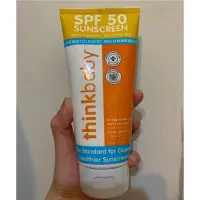 在飛比找蝦皮購物優惠-九成新 thinkbaby SPF50防曬霜 大容量177m