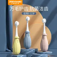 在飛比找蝦皮購物優惠-Children's electric toothbrush