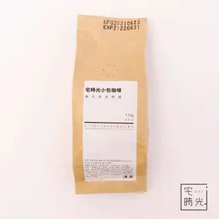 義大利式阿法特調咖啡豆 ESPRESSO-小包咖啡豆/粉（1/4磅）-堅果、巧克力、濃郁糖味，適合大眾口味 - 宅時光