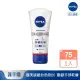 【NIVEA 妮維雅】極致修護護手霜75ml(B5護手霜)