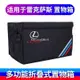 新品 LEXUS 淩誌UX200 NX300 RX300 ES250 CT200H 大容量後車廂儲物盒 汽車收納箱 儲物