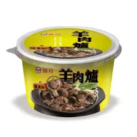 在飛比找蝦皮商城優惠-雅方 羊肉爐隨意杯(冷凍) 350g【家樂福】