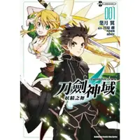 在飛比找momo購物網優惠-【MyBook】Sword Art Online刀劍神域 妖