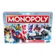 Monopoly地產大亨變形金剛收藏版 ToysRUs玩具反斗城