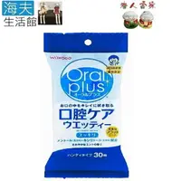 在飛比找樂天市場購物網優惠-【海夫生活館】LZ ASAHI GROUP食品 Oral p