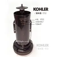 在飛比找蝦皮購物優惠-_含稅【城市光點】KOHLER 馬桶排水器配件 3722 沖