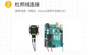 亞博智能無源蜂鳴器電子積木模塊聲音傳感器創客PH2.0兼容arduino