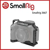 在飛比找樂天市場購物網優惠-【 SmallRig 斯莫格 】 3667 SONY A7 