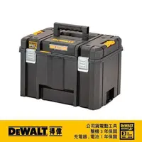 在飛比找蝦皮商城優惠-DeWALT 得偉 變形金剛2.0系列-深型工具箱 DWST