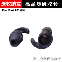 在飛比找蝦皮購物優惠-店長推薦適用於JBL reflect mini BT運動防掉