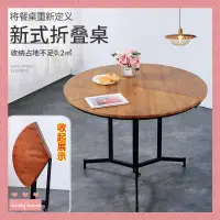 在飛比找蝦皮商城精選優惠-【lovely home】折叠桌子 免安装餐桌 家用小户型桌