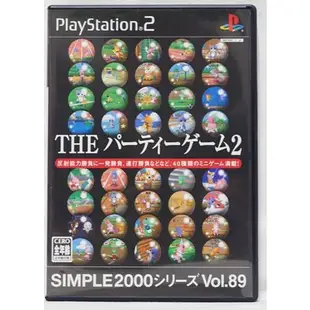 PS2 SIMPLE2000 系列 Vol.89 THE 派對遊戲 2【原版實體光碟 】The Party Game 2