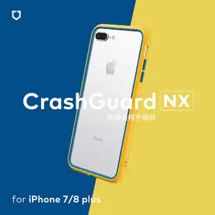 RHINOSHIELD 犀牛盾 iPhone 8Plus/7Plus 5.5 吋 共用 CrashGuard NX 模組化防摔邊框手機保護殼(獨家耐衝擊材料)雀藍