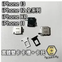 在飛比找蝦皮購物優惠-【MTAK】iPhone 11 12 13 Pro Max 