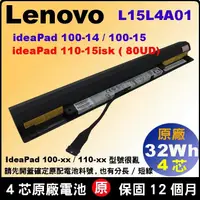 在飛比找蝦皮購物優惠-L15L4A01 原廠 Lenovo V4400 ideap