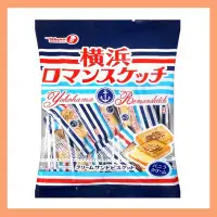 在飛比找Yahoo!奇摩拍賣優惠-寶製菓 新橫濱餅 橫濱餅 香草夾心餅乾 奶油夾心餅乾 寶製菓