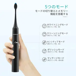 Metene Electric Sonic Toothbrush