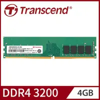 在飛比找PChome24h購物優惠-Transcend 創見 4GB JetRam DDR4 3