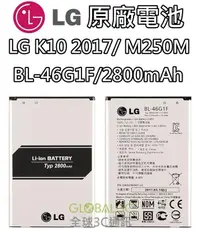 在飛比找樂天市場購物網優惠-【不正包退】LG K10 ＂ 2017 ＂ 原廠電池 BL-