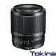 限時★.. TOKINA ATX-M 33mm F1.4 For Fujifilm X-Mount 自動對焦 廣角定焦鏡 APS-C 正成公司貨 三年保固【全館點數5倍送】【跨店APP下單最高24%點數!!】