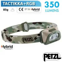 在飛比找momo購物網優惠-【PETZL】TACTIKKA +RGB 超輕量戰術頭燈/3