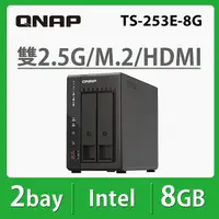 在飛比找myfone網路門市優惠-QNAP 威聯通 TS-253E-8G 2Bay NAS 網