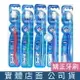 [現貨] Oral-B 歐樂B 矯正牙齒專用牙刷 單支(不挑色) 牙套專用 矯正牙刷