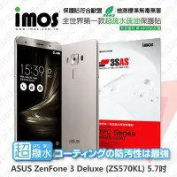 在飛比找Yahoo!奇摩拍賣優惠-【愛瘋潮】ASUS ZenFone 3 Deluxe ZS5