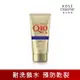 KOSECOSMEPORT 【KOSE Q10活齡】賦活護手霜80g