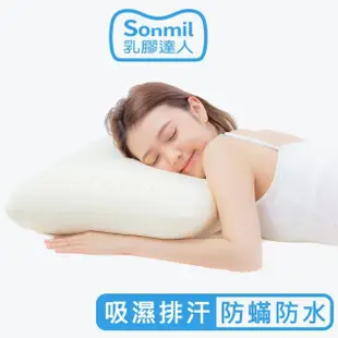 【sonmil】97%高純度天然乳膠枕頭W39_防蟎防水透氣 3M吸濕排汗機能 麵包型