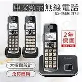 在飛比找遠傳friDay購物優惠-【國際牌PANASONIC】中文顯示大按鍵無線電話 KX-T