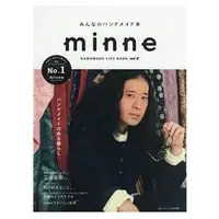 在飛比找樂天市場購物網優惠-minne大家的手作生活 Vol.6