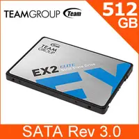 在飛比找PChome24h購物優惠-TEAM 十銓 EX2 512GB 2.5吋 SATAIII