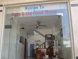 銀江民宿Ngan Giang Guest House