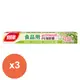 楓康食品用PE保鮮膜30cmx20m*3入