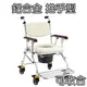 洗澡椅 便盆椅 便器椅 鋁製推手型可收合 均佳 JCS-208