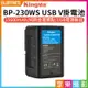 【199超取免運】[享樂攝影]KingMa BP-230WS V掛電池 15600mAh《可為LED燈長效供電》V-Lock V型鎖扣Sony BP相容鋰電池 USB設備供電【全壘打★APP下單跨店最高20%點數回饋!!】