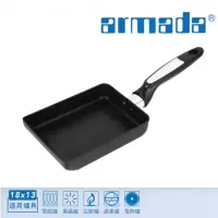在飛比找momo購物網優惠-【armada 阿曼達】Fitness系列 玉子燒煎鍋(18