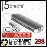 在飛比找蝦皮購物優惠-【J5 create JCD383 USB Type-C 9