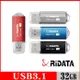 RIDATA錸德 HD16 USB3.1 Gen1_32GB