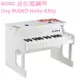 『KORG 迷你電鋼琴白色限量版』Tiny Piano 25鍵Hello Kitty款★培訓嬰幼兒的音感 / 公司貨保固