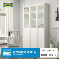 在飛比找Yahoo!奇摩拍賣優惠-【熱賣精選】IKEA宜家BILLY畢利OXBERG奧克伯玻璃